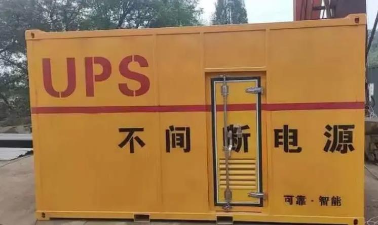 上栗UPS电源（Uninterruptible Power Supply）的作用？